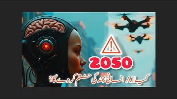 "The World in 2050: AI, Robots & Biotechnology Revolution! 🚀🤖" #nextgen #Future2050 #AI #technology