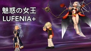 Dffoo 魅惑の女王 Lufenia 真滿2隻 有點參考不能 Youtube