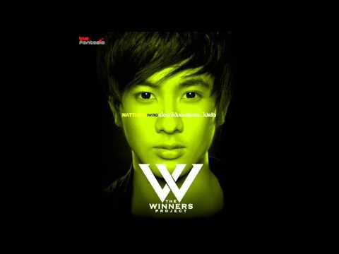 รู้ไหม? • ณัฏฐ์ ทิวไผ่งาม
