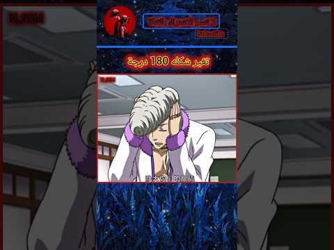 التغيير الي أحتاجه بحياتي Anime Shorts Explore Edit Art Fyp Trending اكسبلور لايك