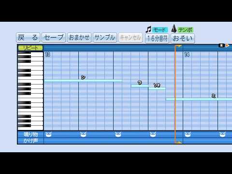 【応援曲】ハルジオンが咲く頃／乃木坂46【パワプロ2017】