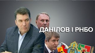 Данілов замість Данилюка. Хто він, новий секретар РНБО?