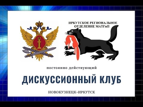 Методологический арсенал современной