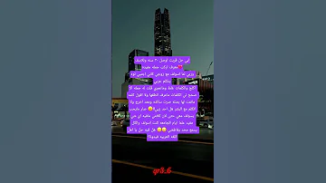 أنا عارفة تتكلم عربي مشكلة اللغة اللي خلت زوجي يبعد عني Short 
