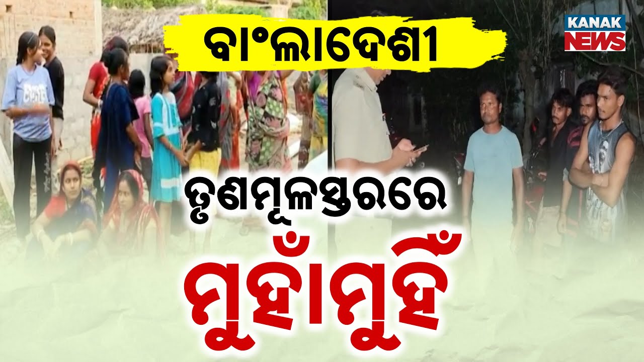 Tension In Villages Over Bangladeshi Infiltrators | Ground Report From Odisha | Know The Details