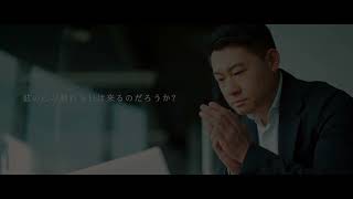 PROACTIVE ビジョンムービー