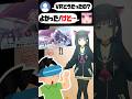 【ブルアカ実況切り抜き】ふぇすで体験したカズサVRの感想を語る… #ブルーアーカイブ #ゲーム実況 #杏山カズサ #比宮じょーず