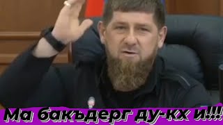  Берегите родителей! Ведь гнев Аллаха в гневе родителей! Его милость в милости родителей!