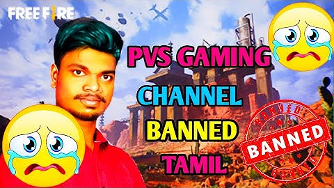 PVS GAMING CHANNEL BAN TAMIL || PVS CHANNEL BAN TAMIL || WHY PVS CHANNEL TERMINATED TAMIL