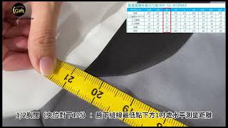 【風褸訂製懶人包】iGift.hk 一分鐘教學，輕鬆搞掂全公司修身風褸尺寸，採購從此無煩惱！