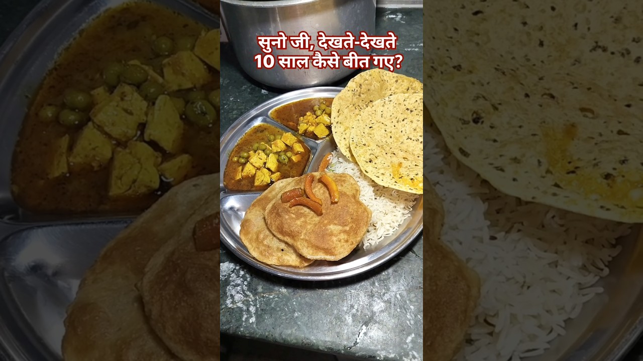 पता ही नहीं चला l पति बोला_देखते-देखते तुम्हारे निकले होंगे मेरे तो 