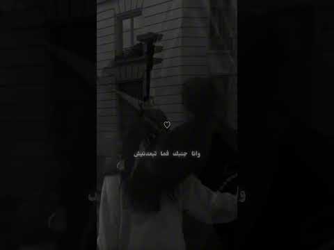 انت هدية ربنا ليا خليني في حضنك تامر عاشور اغاني ستوريات حالات تصميم
