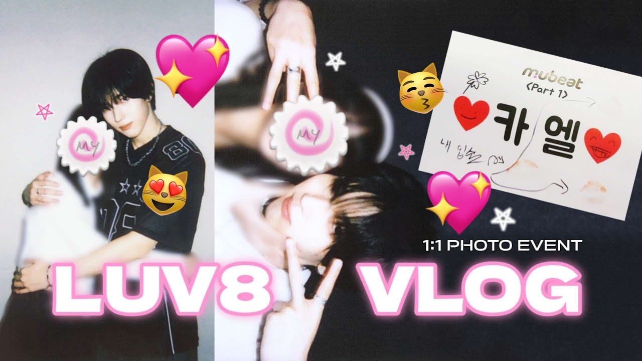 [러베이트 브이로그] 투샷 찍으러 한국으로..✈️🇰🇷 | 루네이트 카엘 1:1 포토이벤트 (CHN/KOR SUB) LUV8 VLOG