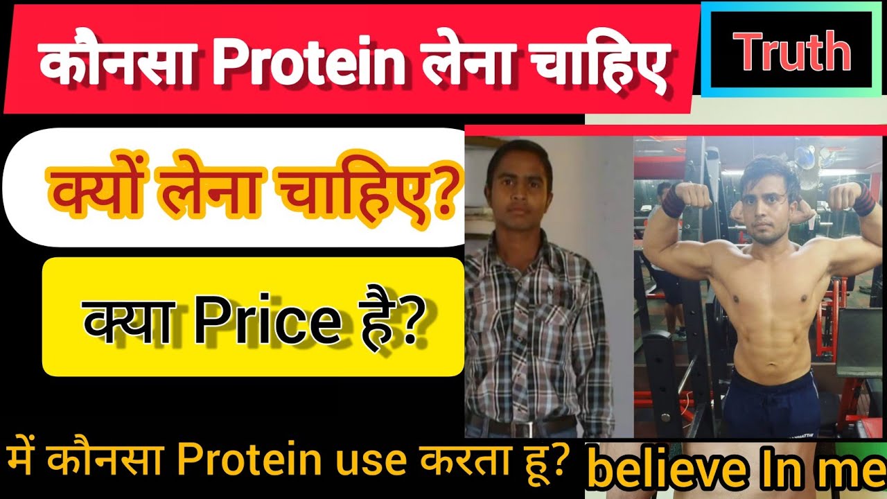 My Protein Review Muscleblaze Whey ProteinBest Protein for Beginners