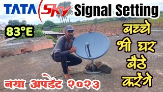 Tata sky signal setting | satellite finder app se dish kaise set kare 2023 new update