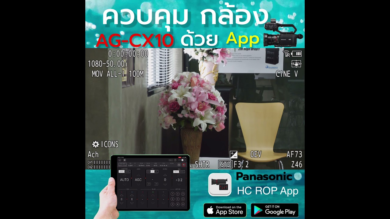 Panasonic H&C Control App – Apps no Google Play