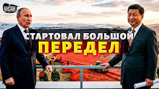 Си УДАРИЛ по Путину СТАРЫМИ КАРТАМИ: Китай БЕРЕТ своё на Дальнем Востоке | Байки-балалайки