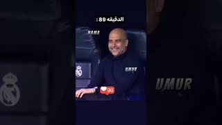 شخصيت البطل