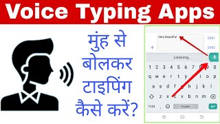 Voice Typing App ! Gboard Keyboard ! Any Language Translate Keyboard ! (in Hindi) screenshot 2