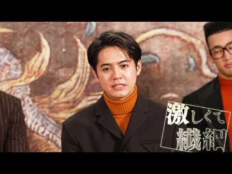 【ダイハツ アレグリア】GENERATIONS from EXILE TRIBEよりコメント動画