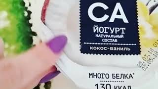 Вкусный йогурт эпика Вкусный йогурт эпика