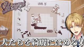 エクス・アルビオの配信のサムネイル画像