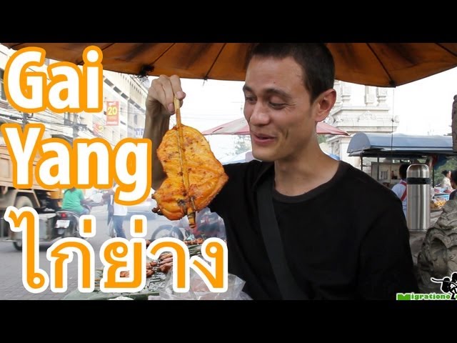 Thai Grilled Chicken - Gai Yang (ไก่ย่าง) | Mark Wiens