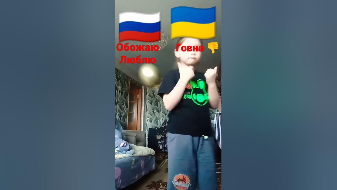 ЗА домбас и за Россию Украина говно - YouTube