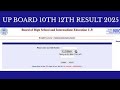 Boardu upRes025 घोषित! सबसे पहले यहीं देखें अपना रिजल्ट""UP Board Result 2025 आ गया#