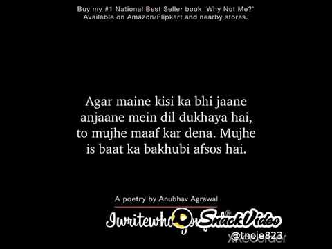 Mujhe Maaf Karna Ka English Meaning - PEYNAMT