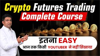 Famous Crypto Futures Trading Full Course | Crypto Futures Trading Kaise Kare? | Step-by-Step Guide Wealth