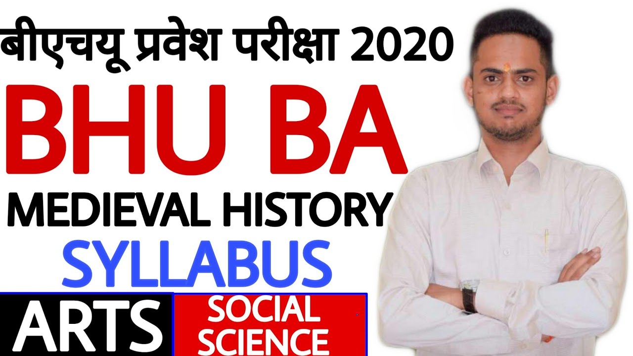 BHU BA ENTRANCE 2020 | SYLLABUS MEDIEVAL HISTORY | BHU WORLD | RISHAV ...