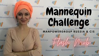Mannequin Challenge | Corporate Archive | ManpowerGroup