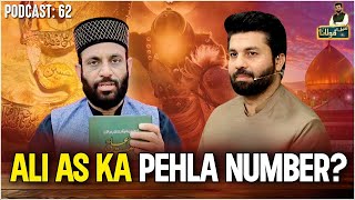 Ali A.S Ka Pehla Number? | Main Aur Maulana | Podcast 62 | Owais Rabbani