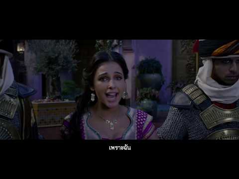 Disney S Aladdin อะลาด น คล ป SPEECHLESS Official ซ บไทย 