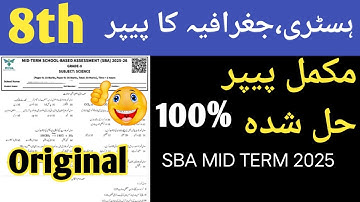 Class 8 History and Geography paper 2nd Term 2025 | SBA Mid Term History and Geography all versions