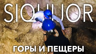 видео: Сикихор: горы, пещеры, бабочки и подземная река картинка: Сикихор: горы, пещеры, бабочки и подземная река
