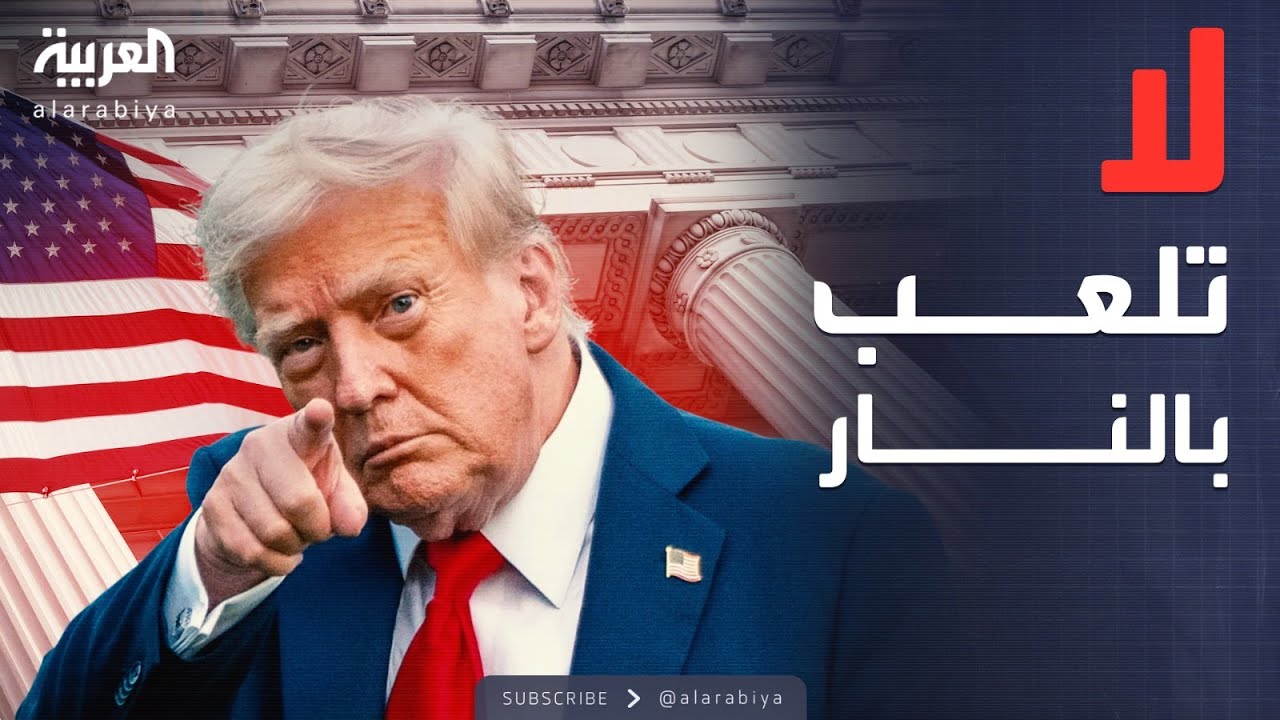 ����� ������ | ���� ����� ����� ����.. ������� �������� ���
 - نشر قبل 7 دقيقة