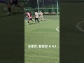 vs 불꽃슛fs