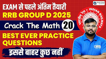 RRB Group D 2025 | RRB Group D Maths PYQ Practice Set 20 | Crack The Maths by Sahil Sir