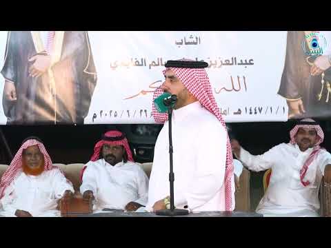 بنيدر الفايدي عبدالله الحريري 1 1 1447 هـ