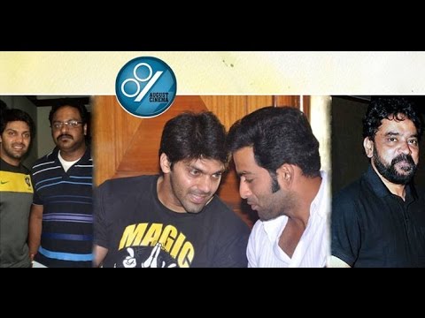 mohanlalganj Arya Joins Prithviraj's August Cinema as Director | Hot Malayalam News