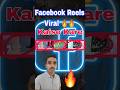 Facebook Reels Viral 🔥| facebook reel viral karne ke liye kya kare | facebook reels viral kaise kare