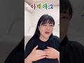 부장님 아닙니다 #아재개그#넌센스#퀴즈#꼰대#소통#라이브#라떼는#틱톡