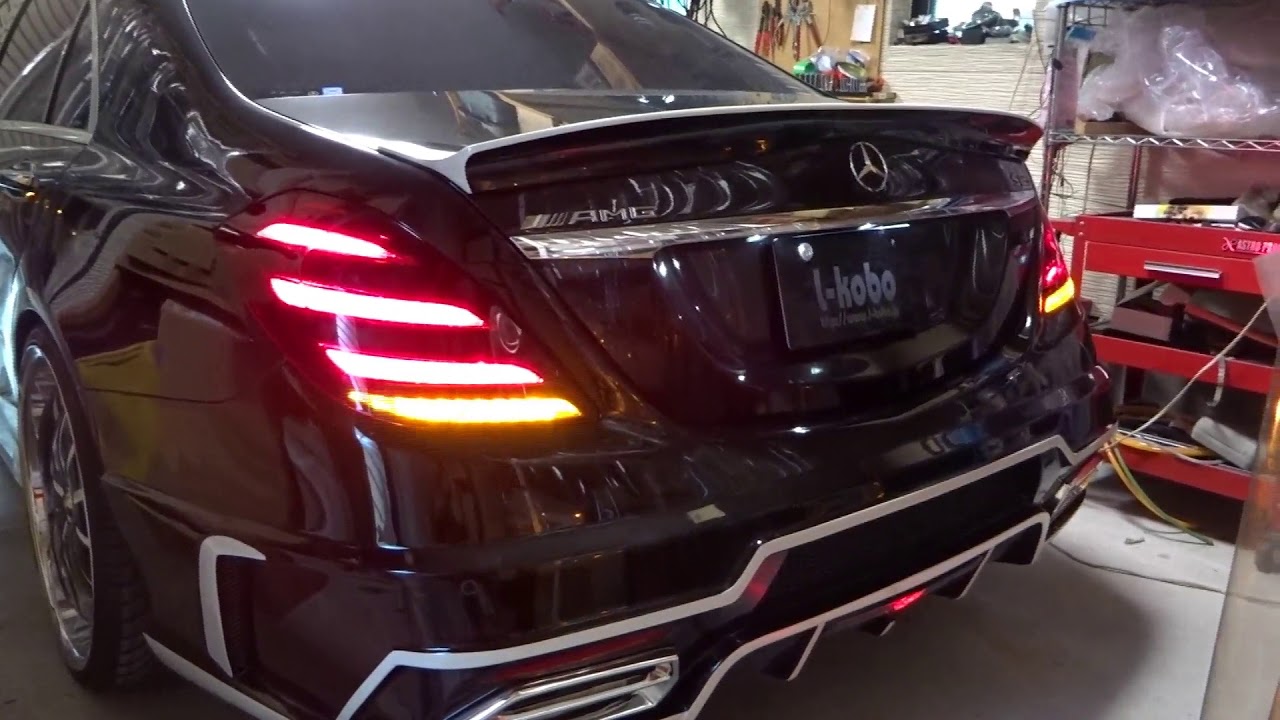 ベンツW222 テールランプ加工 流れるウインカー - YouTube 