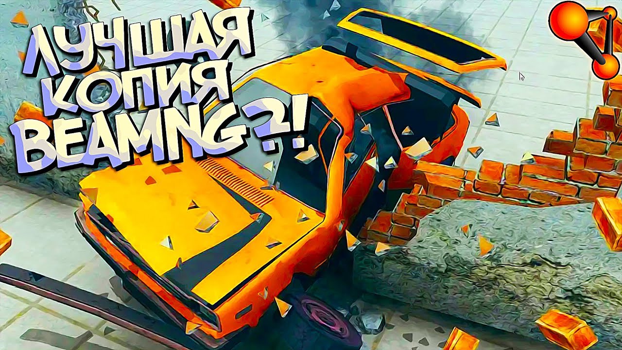 Beamng как установить машины