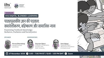 REE Webinar | Examining Textbook Knowledge: Inclusion, Exclusion and Social Justice