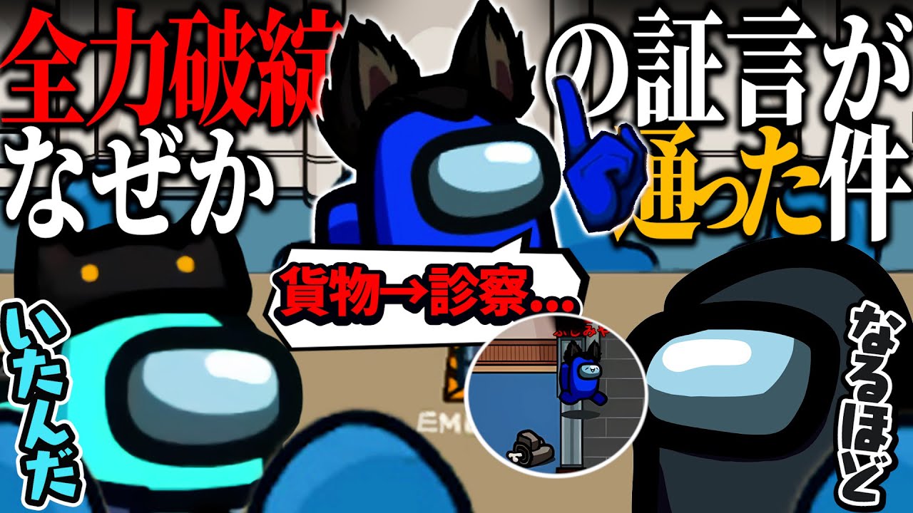 マッドメイトあるある