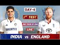 INDIA vs ENGLAND 1st TEST DAY 4 MATCH LIVE | IND vs ENG LIVE SCORES & COMMENTARY