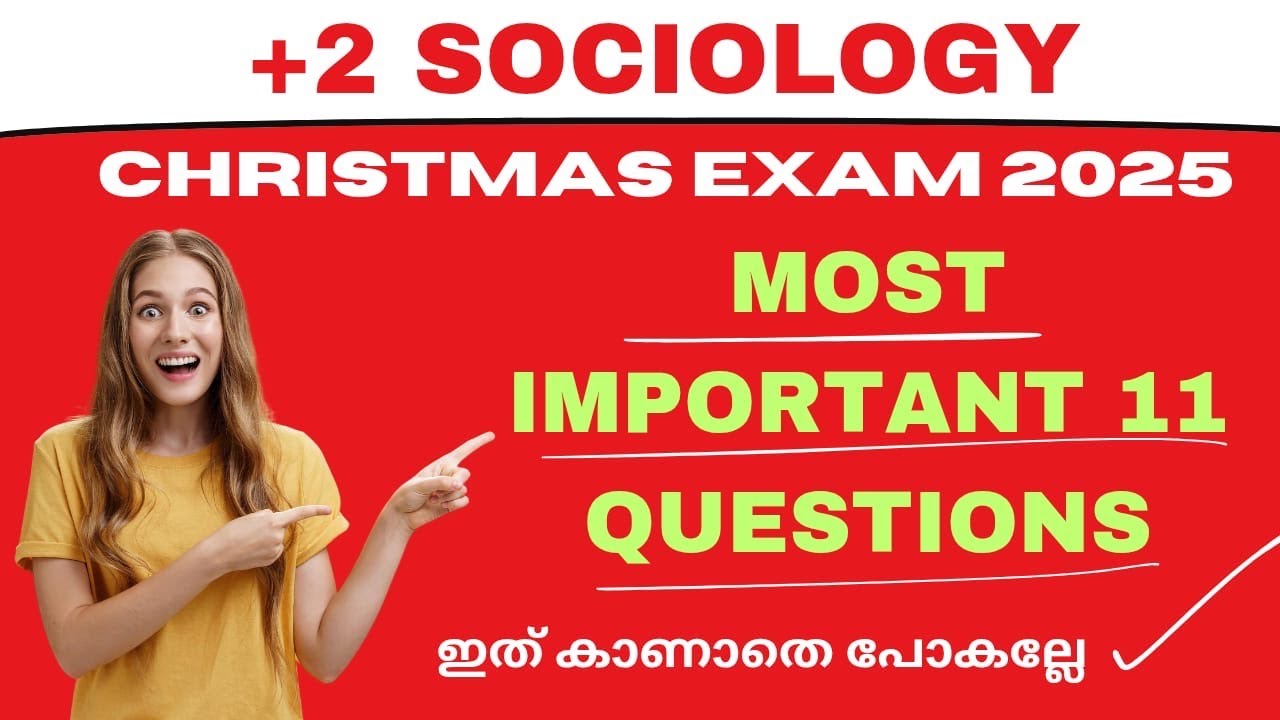 💥PLUS TWO|SOCIOLOGY|CHRISTMAS EXAM|2025||SURE QUESTIONS|IMPORTANT QUESTIONS💥